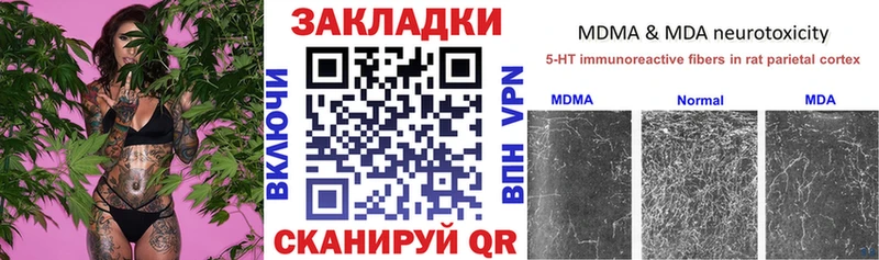 Магазин наркотиков Махачкала МЕТАДОН  COCAIN  A-PVP  ГАШИШ  МАРИХУАНА 