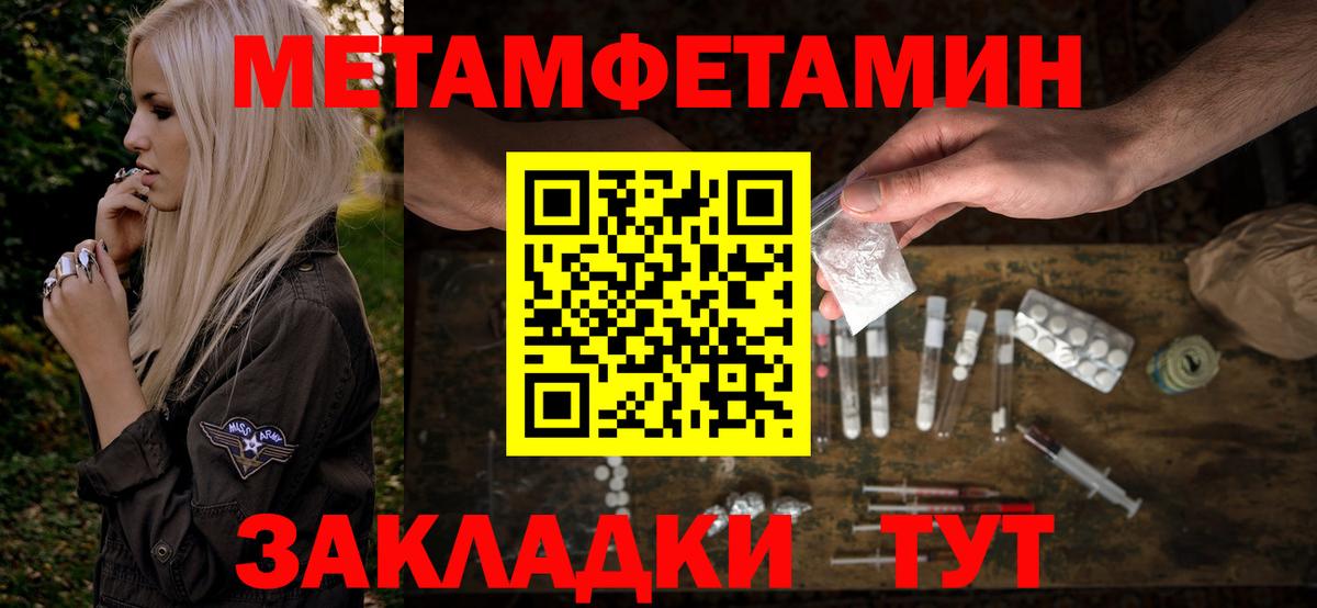 Махачкала  Amphetamine  Вход с VPN  АМФЕТАМИН  АМФЕТАМИН 97% 