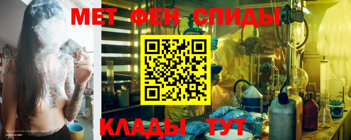 АМФ Premium Махачкала