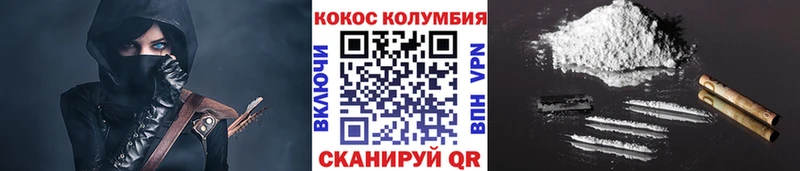 КОКАИН Эквадор Махачкала