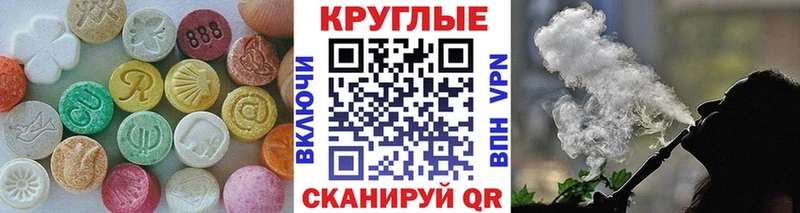 где купить наркоту  Махачкала  мега онион  Ecstasy 280 MDMA 