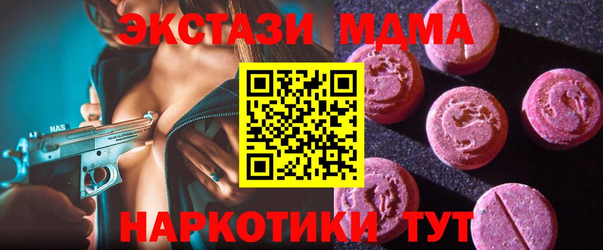 ЭКСТАЗИ Cube  Вход с VPN  Махачкала 