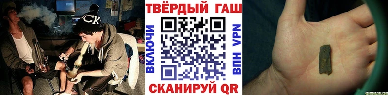 даркнет сайт  Махачкала  ГАШ VHQ 