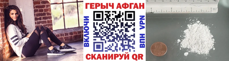 где найти наркотики  Махачкала  ГЕРОИН герыч 