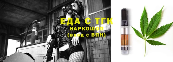 трава Алексин