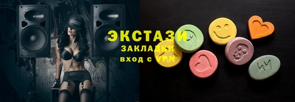 ECSTASY Алексеевка