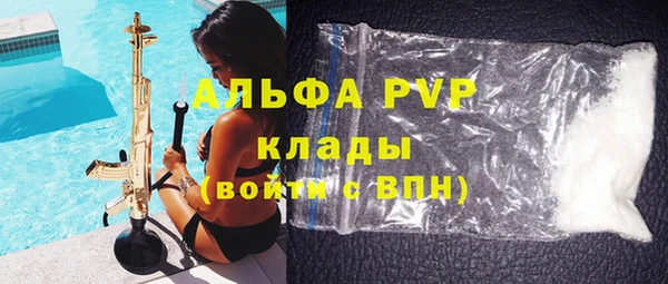 трава Алексин