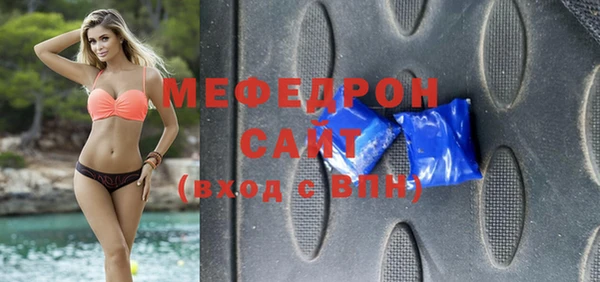 стафф Осташков