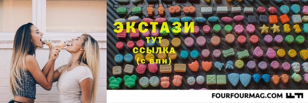 ECSTASY Алексеевка