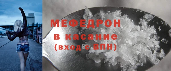 ALPHA-PVP Осинники