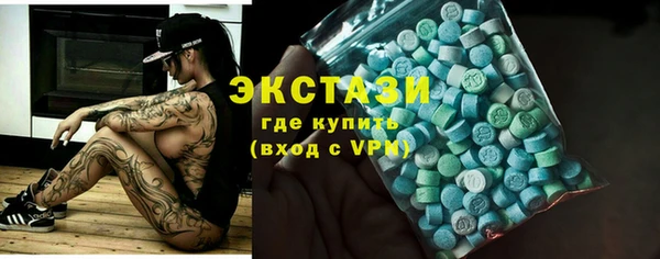 трава Алексин