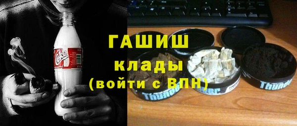 трава Алексин