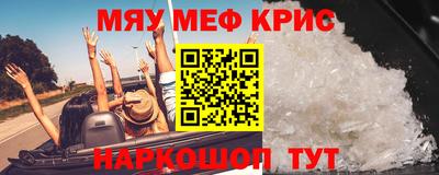 винт Тулун