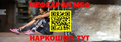 винт Тулун