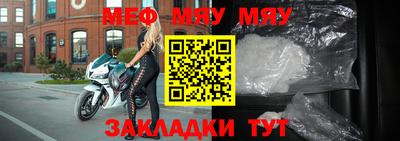 прущая мука Туймазы
