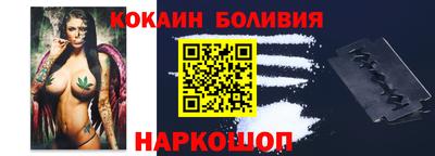 винт Тулун
