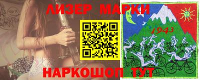 винт Тулун