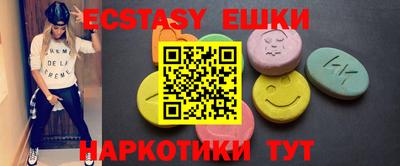 винт Тулун