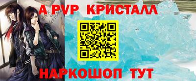 a pvp Тула
