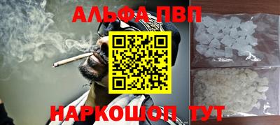 винт Тулун