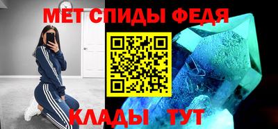 винт Тулун