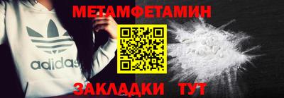 винт Тулун