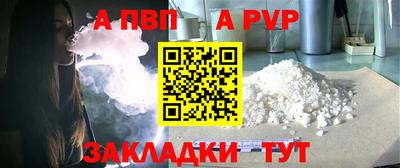 винт Тулун
