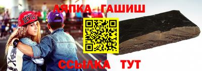 винт Тулун