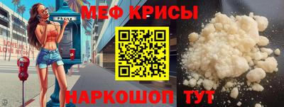 винт Тулун