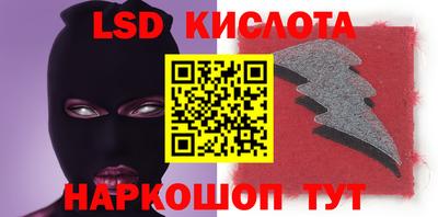 винт Тулун