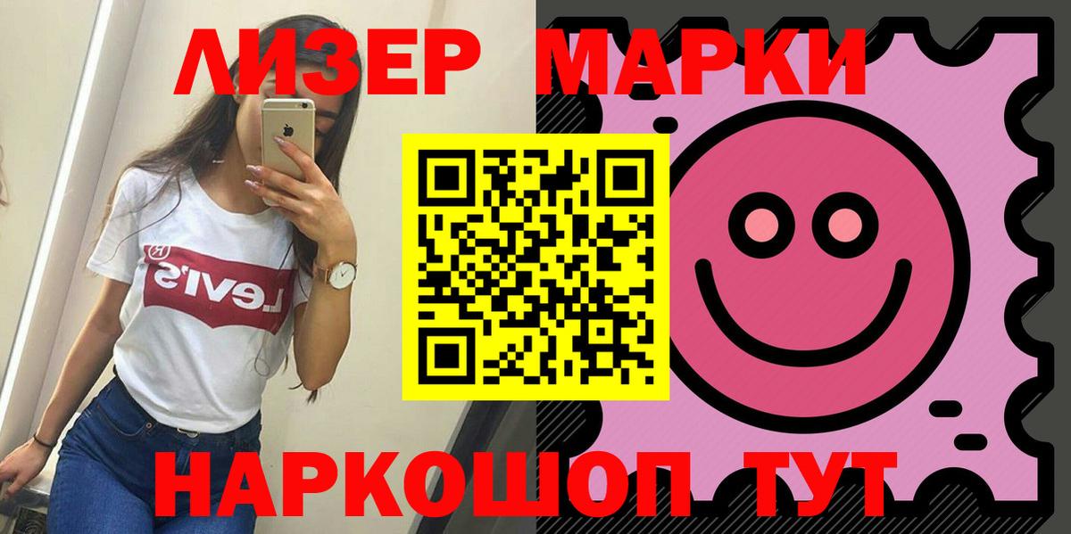 ЛСД экстази кислота  Вход с VPN  Махачкала  Лсд 25 экстази ecstasy 