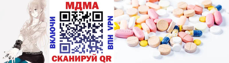 купить   Махачкала  MDMA кристаллы 