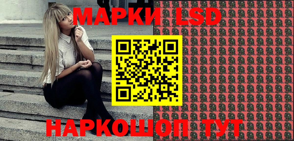 Марки N-bome 1500мкг  Вход с VPN  Марки N-bome 1500мкг  Марки N-bome  Махачкала 