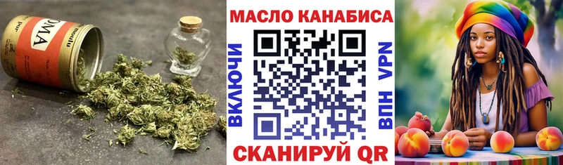 Дистиллят ТГК THC oil продажа наркотиков Махачкала