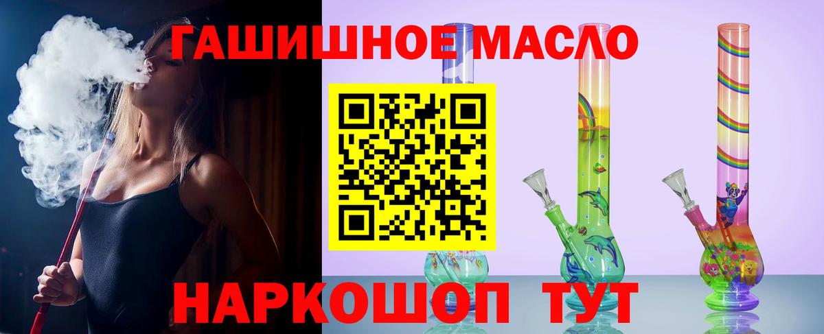 Дистиллят ТГК жижа Махачкала