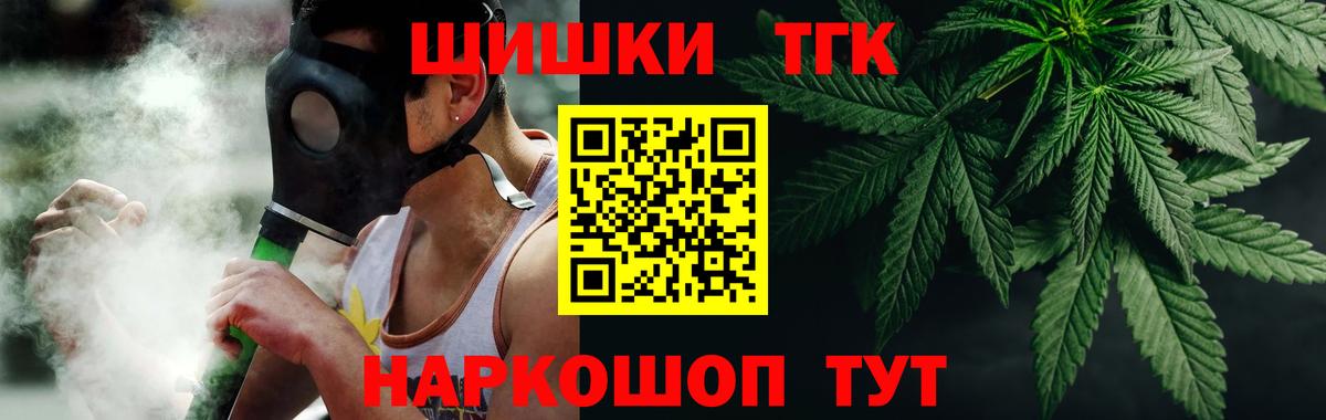МАРИХУАНА Ganja  Марихуана AK-47  Махачкала  Канабис индика  Вход с VPN  Канабис MAZAR 